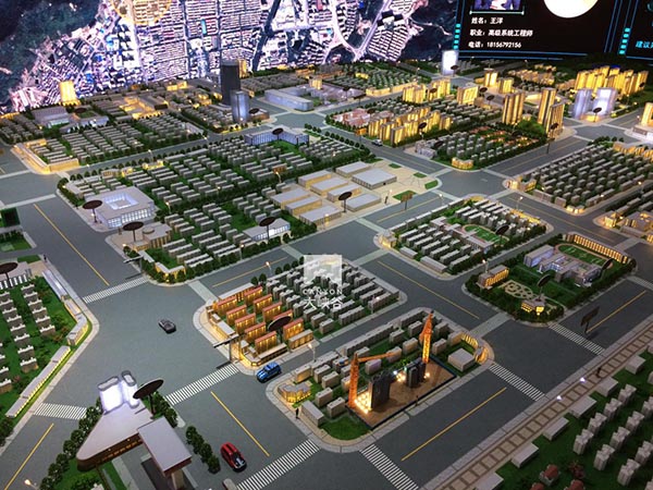 城市規(guī)劃沙盤